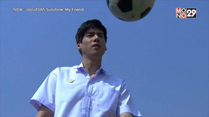 คู่วาย อรุณสวัสดิ์ Ep2