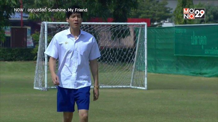 คู่วาย อรุณสวัสดิ์ Ep2