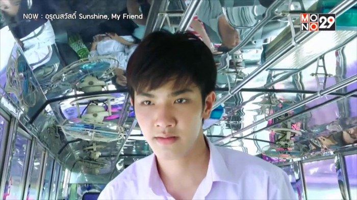 คู่วาย อรุณสวัสดิ์ Ep2