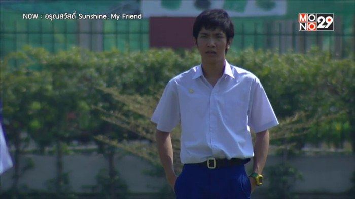 คู่วาย อรุณสวัสดิ์ Ep2