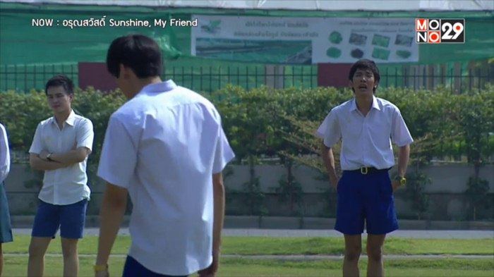 คู่วาย อรุณสวัสดิ์ Ep2