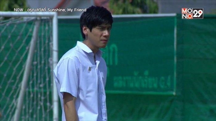คู่วาย อรุณสวัสดิ์ Ep2