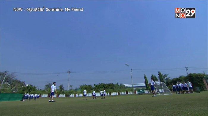 คู่วาย อรุณสวัสดิ์ Ep2