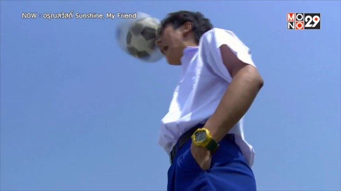 คู่วาย อรุณสวัสดิ์ Ep2