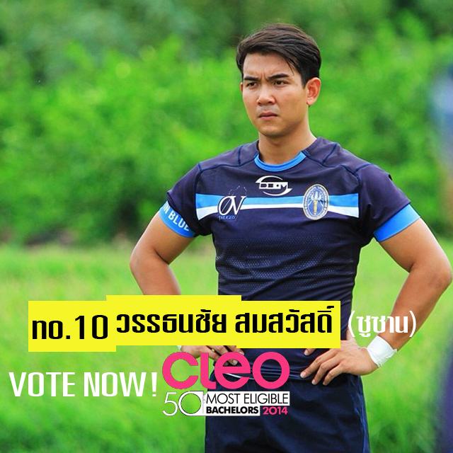 ซูซาน วรรณธนชัย สมสวัสดิ์  50หนุ่มโสดในฝัน Cleo bachelor 2014 : No. 10
