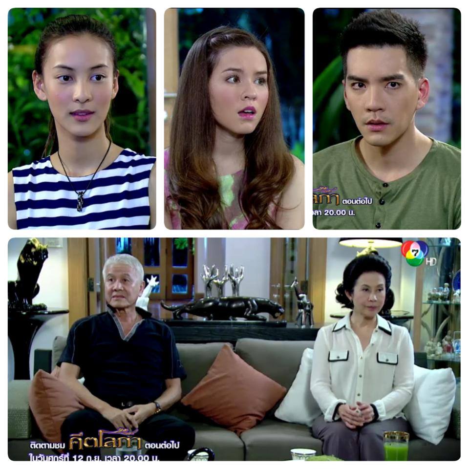 คีตโลกา ละครดังสุดเข้มข้น สะท้อนถึงสังคม ทางช่อง 7