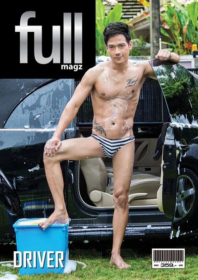 FULL vol.2 no.15 September 2014