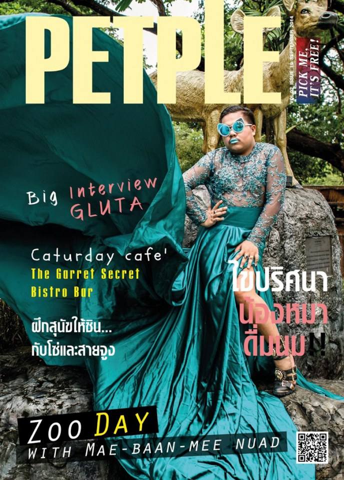 แม่บ้านมีหนวด @ Petple Magazine September 2014
