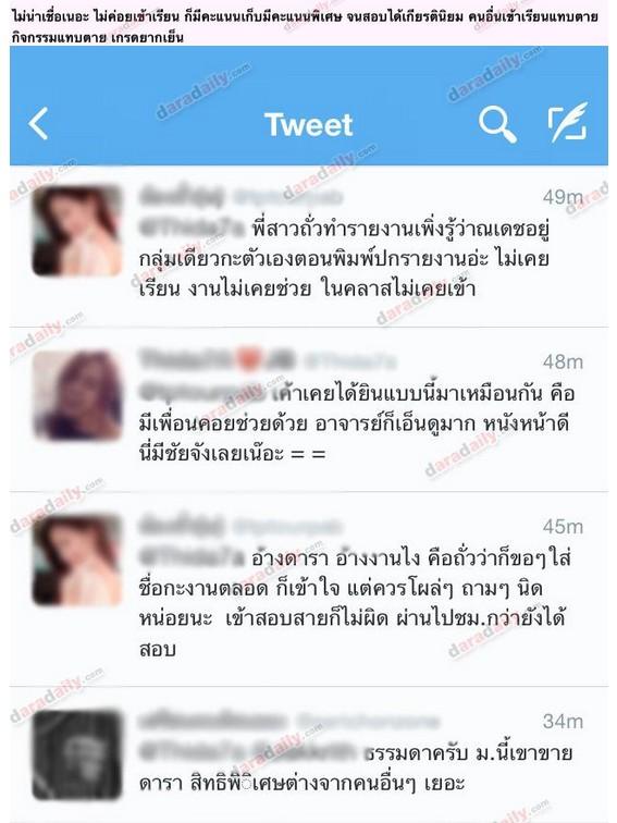 ชาวเน็ตแฉ "ณเดชน์"  ออกอิเวนท์แทบทุกวัน แต่ได้เกียรตินิยม