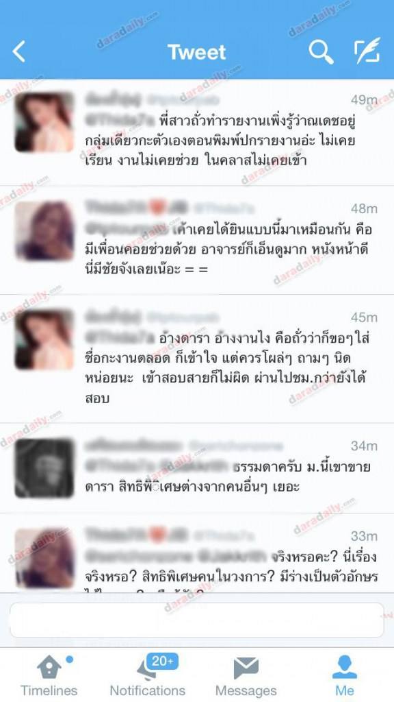 ชาวเน็ตแฉ "ณเดชน์"  ออกอิเวนท์แทบทุกวัน แต่ได้เกียรตินิยม