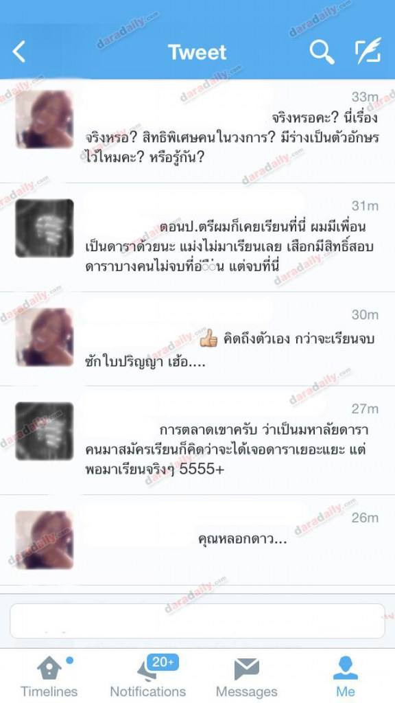 ชาวเน็ตแฉ "ณเดชน์"  ออกอิเวนท์แทบทุกวัน แต่ได้เกียรตินิยม