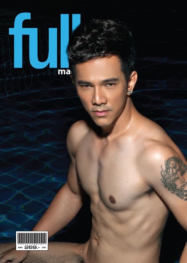 หนุ่ม FULL