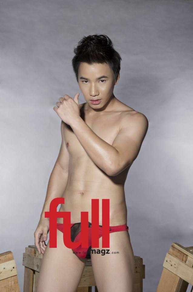 หนุ่ม FULL