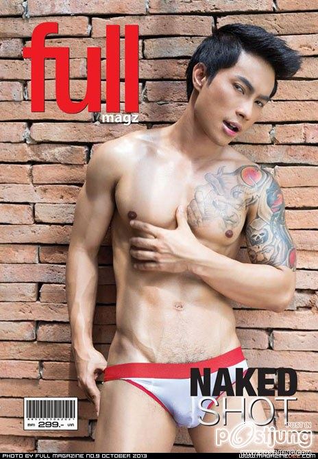 หนุ่ม FULL