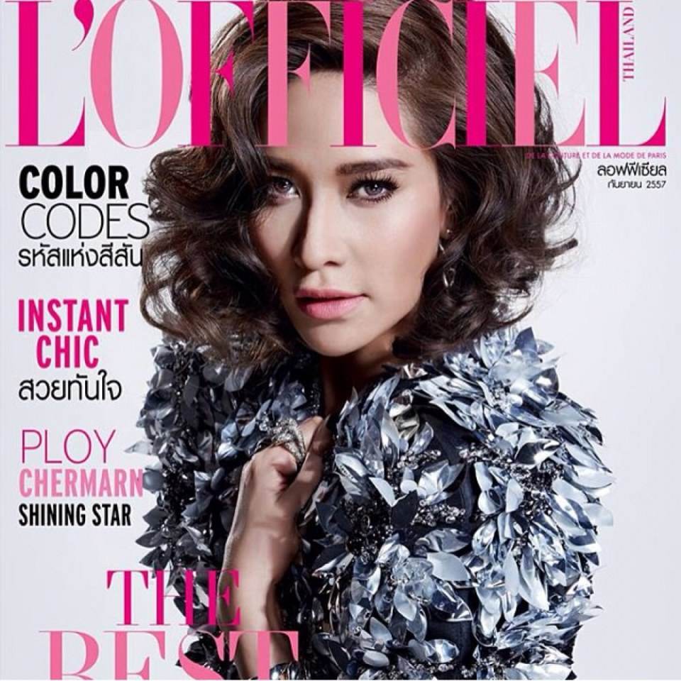 พลอย เฌอมาลย์ @L'Officiel Thailand ฉบับเดือนกันยายน เล่อค่ามาก
