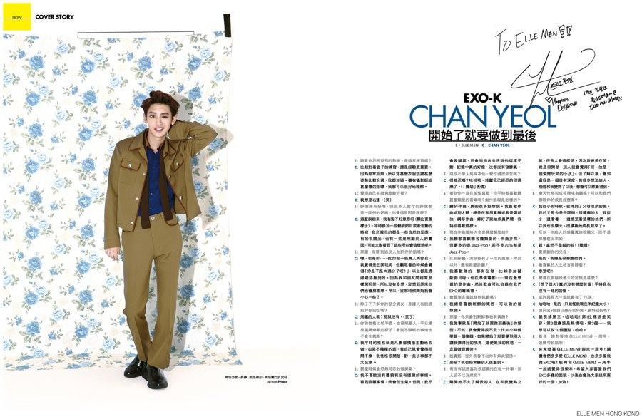 EXO's Chan yeol, Lay & Sehun @ Elle Men HK September 2014