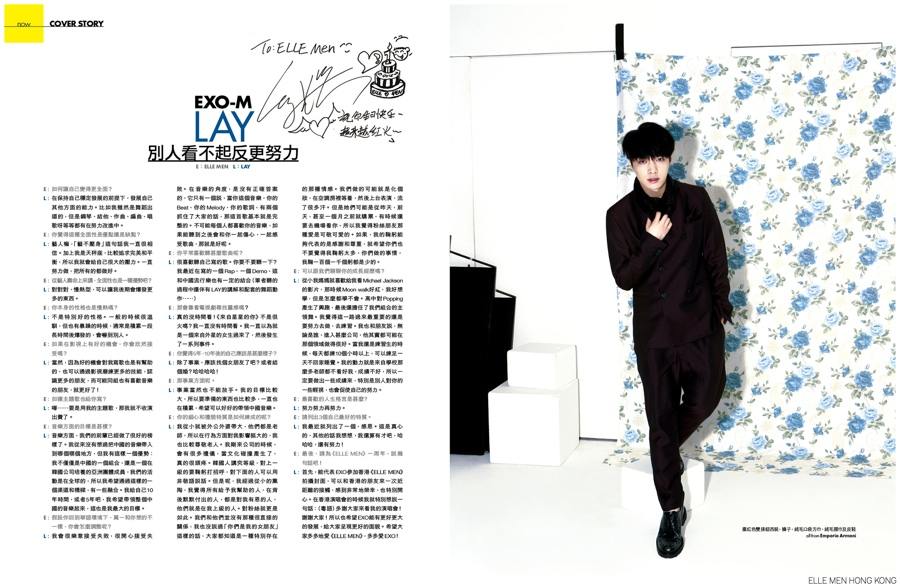 EXO's Chan yeol, Lay & Sehun @ Elle Men HK September 2014