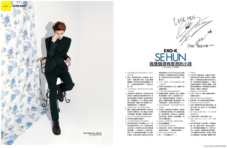 EXO's Chan yeol, Lay & Sehun @ Elle Men HK September 2014