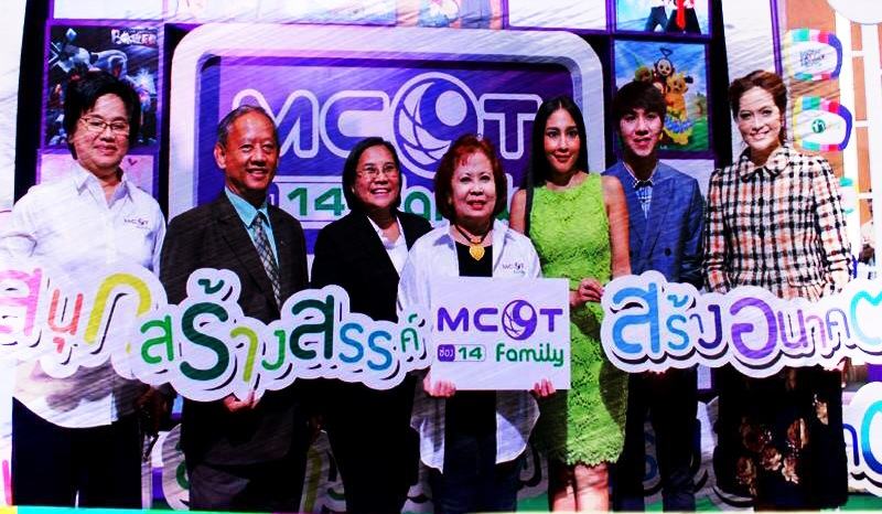 พี่ไวท์ งานMCOTFAMILY