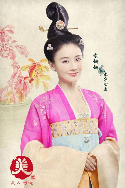 Beauty Manufacturing / Mei Ren Zhi Zao 《美人制造》 2014 part34