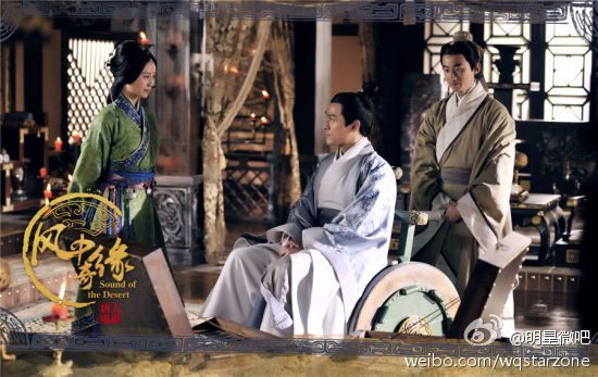 《风中奇缘》星月传奇 Ballad of the Desert 2014 part6