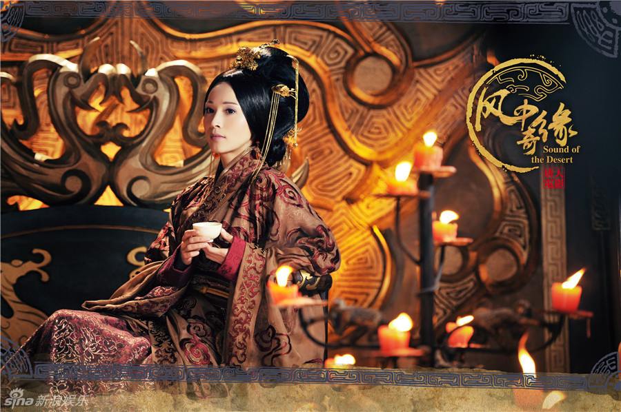 《风中奇缘》星月传奇 Ballad of the Desert 2014 part6