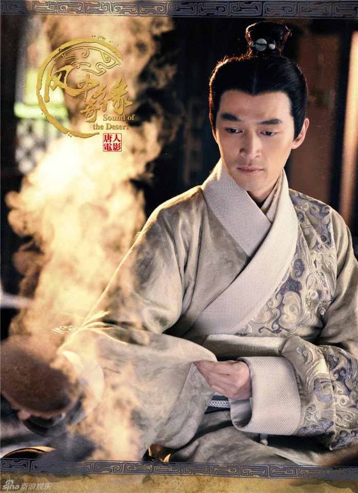 《风中奇缘》星月传奇 Ballad of the Desert 2014 part6