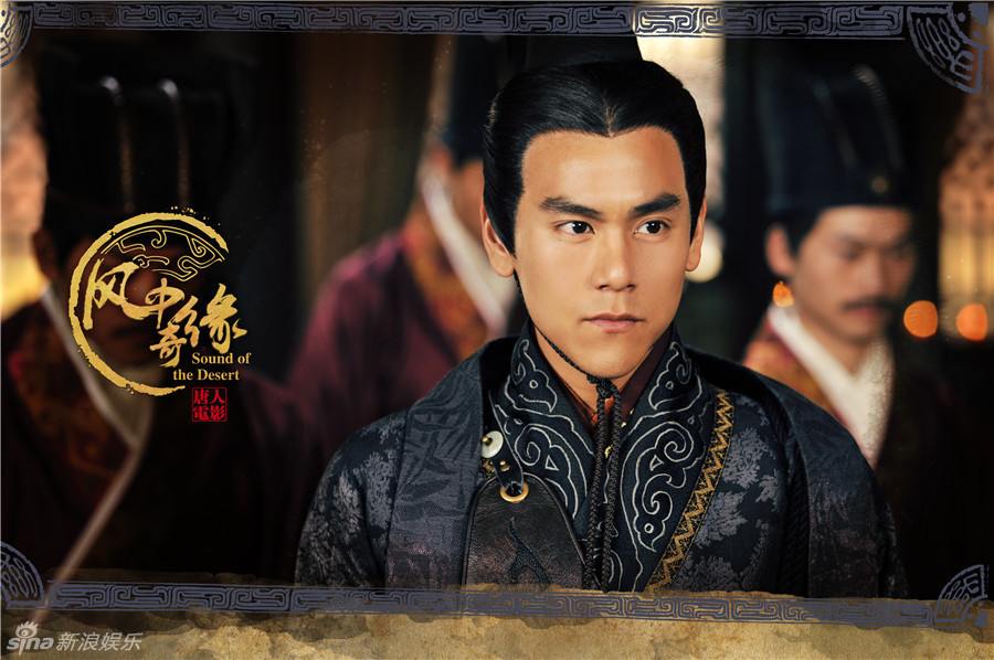 《风中奇缘》星月传奇 Ballad of the Desert 2014 part6