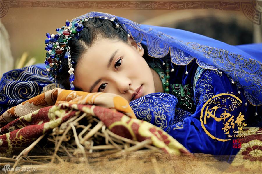 《风中奇缘》星月传奇 Ballad of the Desert 2014 part6