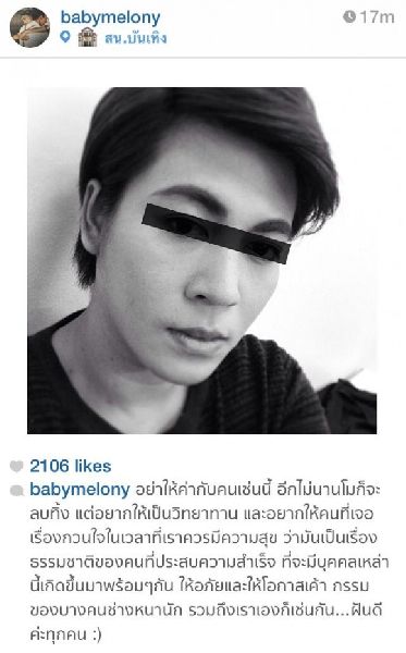 แตงโม ภัทรธิดา เจ้าแม่ข่าวฉาวเบอร์ 1 ลูกหม้อที่เป็นโลโก้ช่อง 7 กับข่าวเกาเหลาที่หลายคนยังจำได้ดี!!