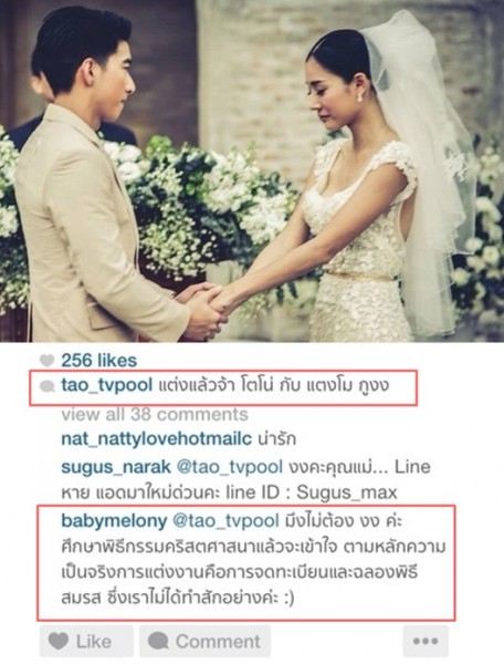 แตงโม ภัทรธิดา เจ้าแม่ข่าวฉาวเบอร์ 1 ลูกหม้อที่เป็นโลโก้ช่อง 7 กับข่าวเกาเหลาที่หลายคนยังจำได้ดี!!
