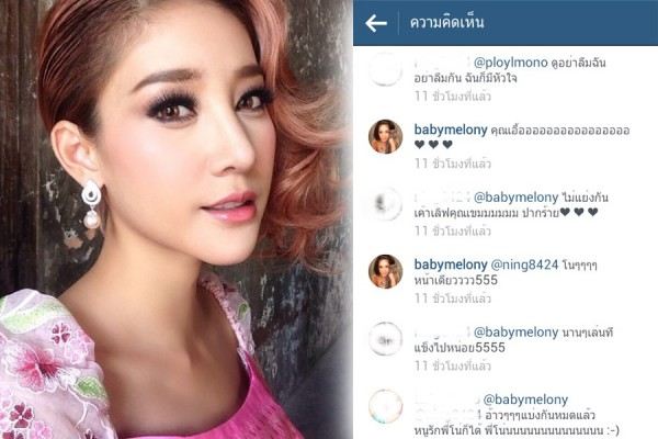 แตงโม ภัทรธิดา เจ้าแม่ข่าวฉาวเบอร์ 1 ลูกหม้อที่เป็นโลโก้ช่อง 7 กับข่าวเกาเหลาที่หลายคนยังจำได้ดี!!