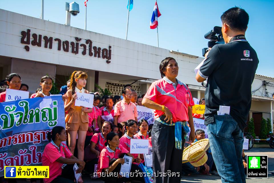 ภาพที่นักข่าวและสื่อมวนชนจากช่องต่างๆ มาทำข่าวที่ บัวใหญ่ เรื่องการจัดตั้งจังหวัดบัวใหญ่ จังหวัดใหม่