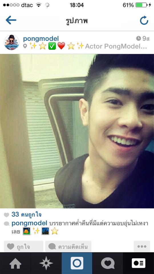 pongmodel Model Actor Thailand