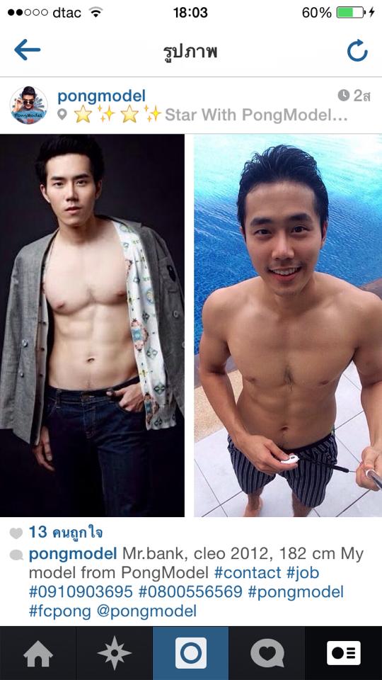 pongmodel Model Actor Thailand