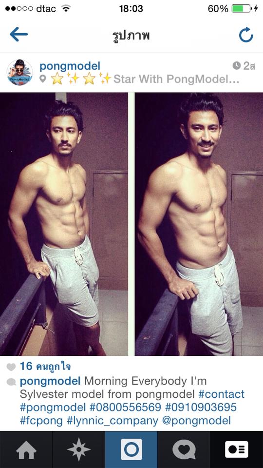 โป้งโมเดล Pongmodel นักแสดงในสังกัด