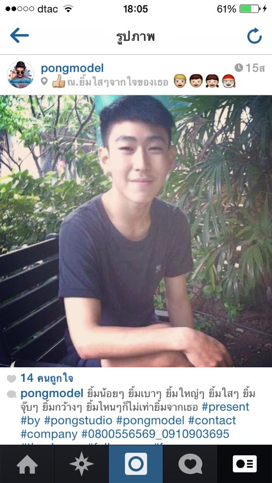 โป้งโมเดล Pongmodel นักแสดงในสังกัด
