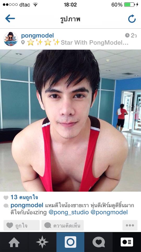pongmodel โป้งโมเดล นักแสดงในสังกัด