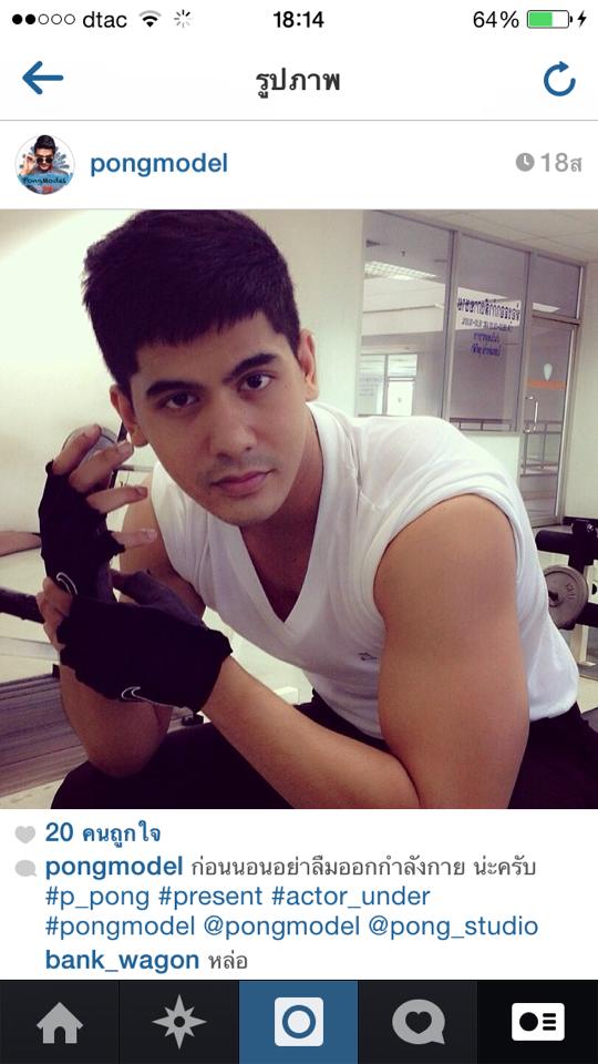 pongmodel โป้งโมเดล นักแสดงในสังกัด