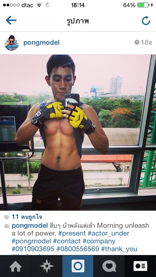 pongmodel โป้งโมเดล นักแสดงในสังกัด
