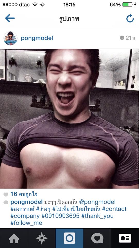 pongmodel โป้งโมเดล นักแสดงในสังกัด