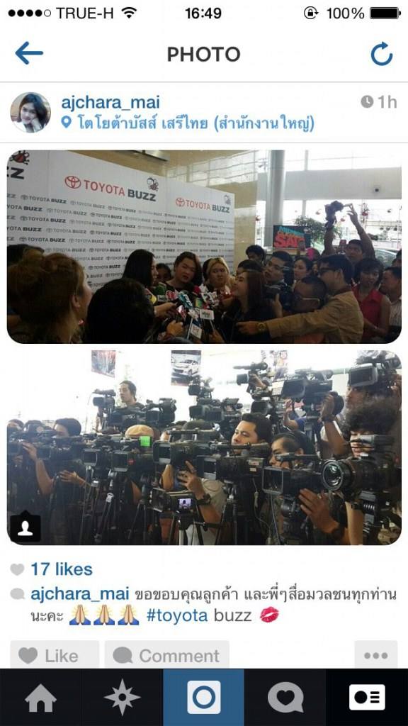 อั้ม พัชราภา ไม่สนใจสื่อเมืองนอก เมินถูกจับเกาเหลาคนอื่นบ่อย มองเป็นเรื่องไร้สาระ!!