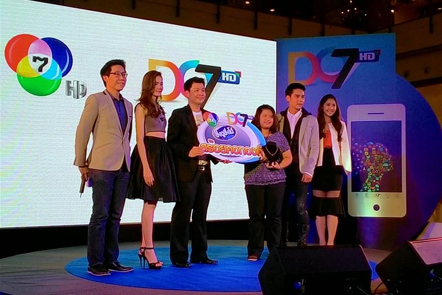 ช่อง 7 สี เปิดตัวบูม-โบว์ 2 แบรนด์แอมบาสเดอร์ รับแอพพลิเคชั่น ดึงดูดคนดู!!
