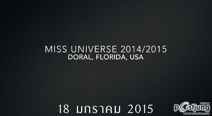 ขยายเวลาชุดประจำชาติ แอลลี่