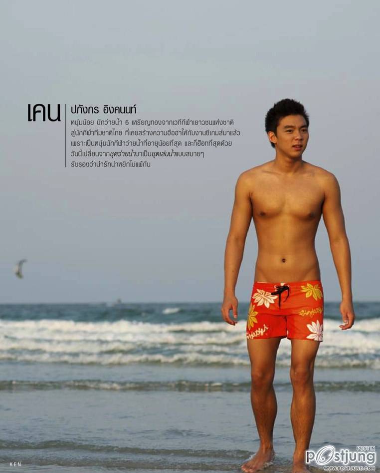 เคน & ฟิวส์ @MENTOL