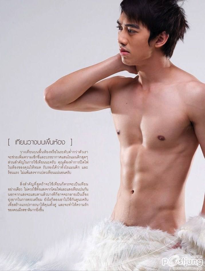 BIG อิชย