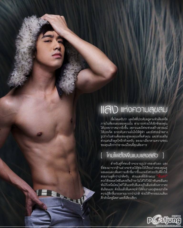BIG อิชย