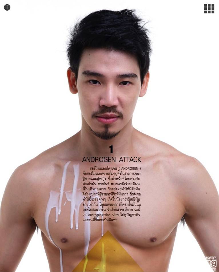 เอเอ พีรวัชร์