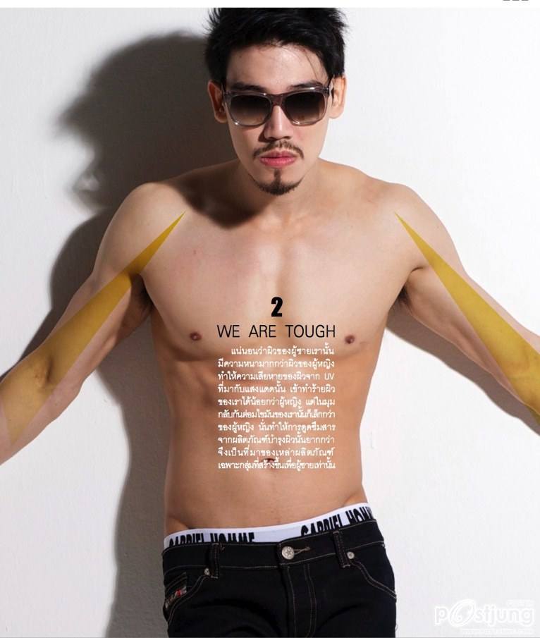 เอเอ พีรวัชร์