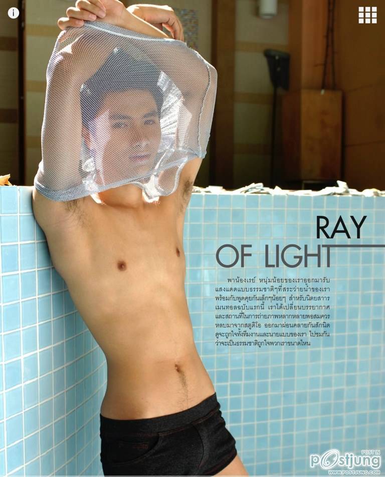 เรย์ สหรัฐ Sexy Cute
